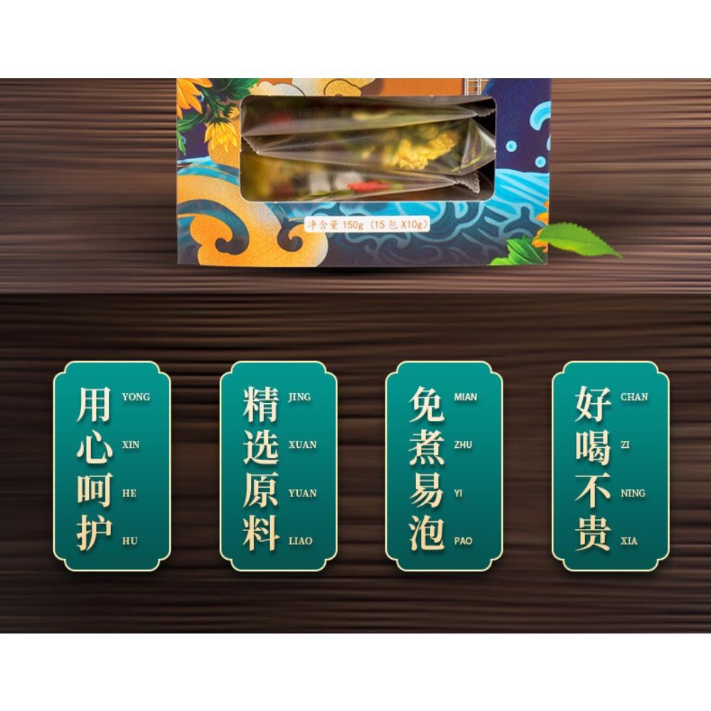 HelloYoungTea 150g Kumquat Chrysanthemum Burdock Tea 15 Bags Natural Herbal Sachets