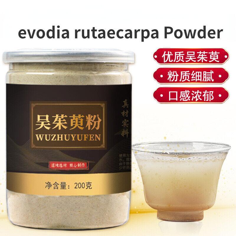 HelloYoungTea Wu Zhu Yu Powder Fresh Evodia Powder Chinese Herbs Tetradium Ruticarpum 200g