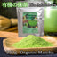 HelloYoung Matcha Green Tea Powder Ceremonial Grade From Japan Pesticide-Free Baking Gift Ideas detox slim weight loss juice