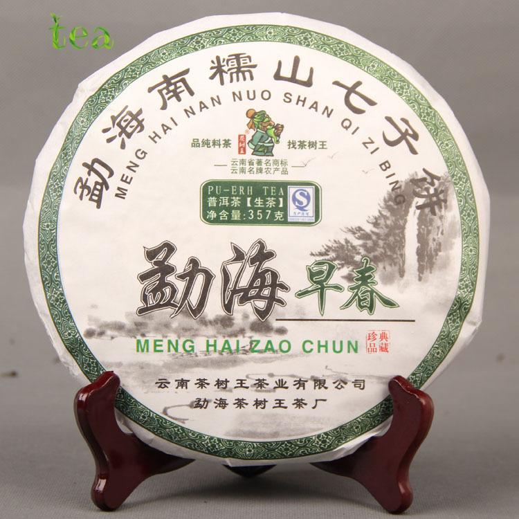 HelloYoungTea Yunnan Pu'er Tea, "King" Ancient Tree, Menghai Early Spring Cizi Cake, Raw Pu'er from Nannuoshan, Menghai