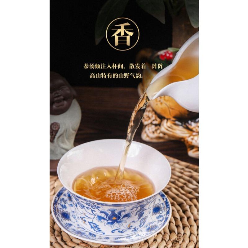 HelloYoungTea Yunnan Pu'er Ancient Tree Raw Tea Brown Mountain Pu'er Tea Raw Tea Cake 357g