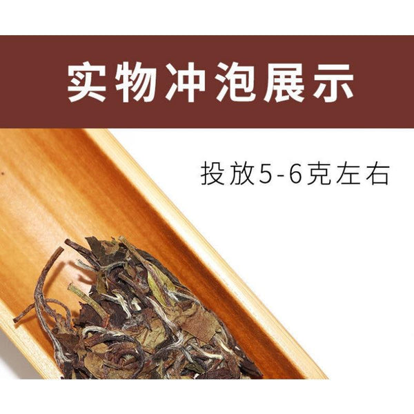 350g Fuding White Tea Peony Tea Cake Panxi Ming Qian Spring Tea Floral Fragrance