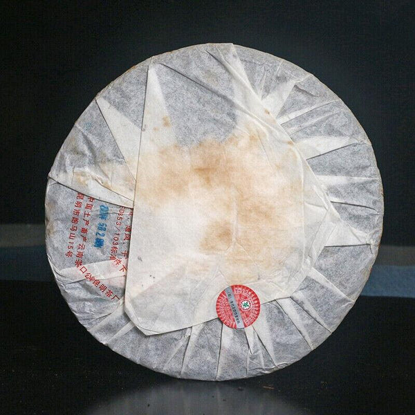 CHINATEA Kunming Tea Factory CNNP 7121 Pu'er Tea Cake 2007 357g Raw Pu-erh Puer