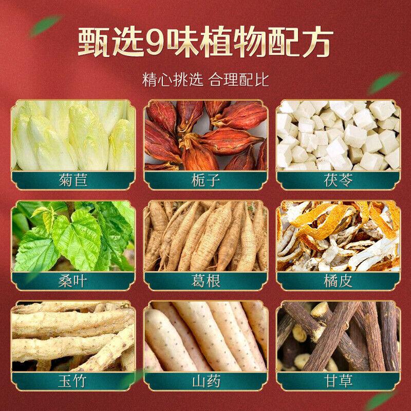 HelloYoungTea 150g Famous Tongrentang Juju Zhizi Natural Healthy Herb Tea Endive Gardenia Tea