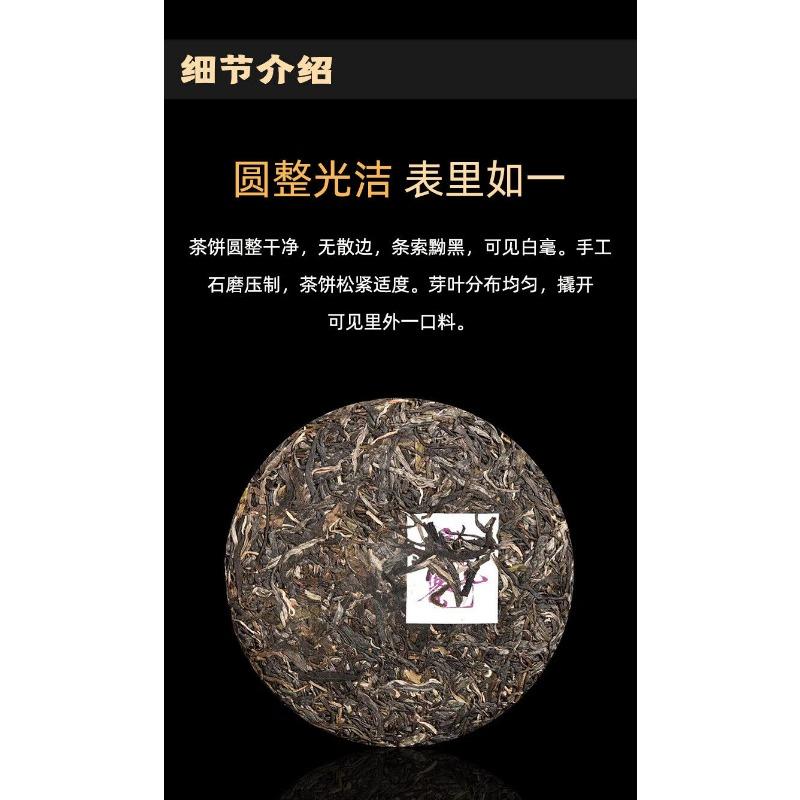 357g Yunnan Tea Pu-erh Cake Tea Scraping Zhai Pu-erh Raw Tea Cake