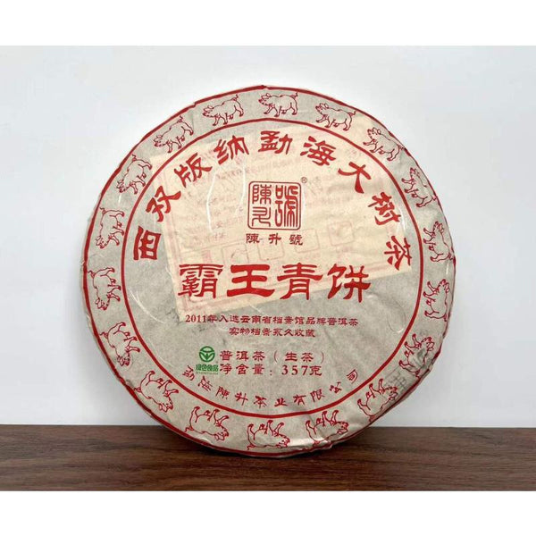 HelloYoungTea Pu-erh Tea 357g Ba Wang Qing Bin (Overlord Green Cake)  Health Tea