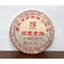 HelloYoungTea Pu-erh Tea 357g Ba Wang Qing Bin (Overlord Green Cake)  Health Tea