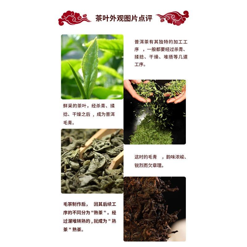 HelloYoungTea Yunnan 100g Ancient Tree Raw Tea Puerh Tea Cake