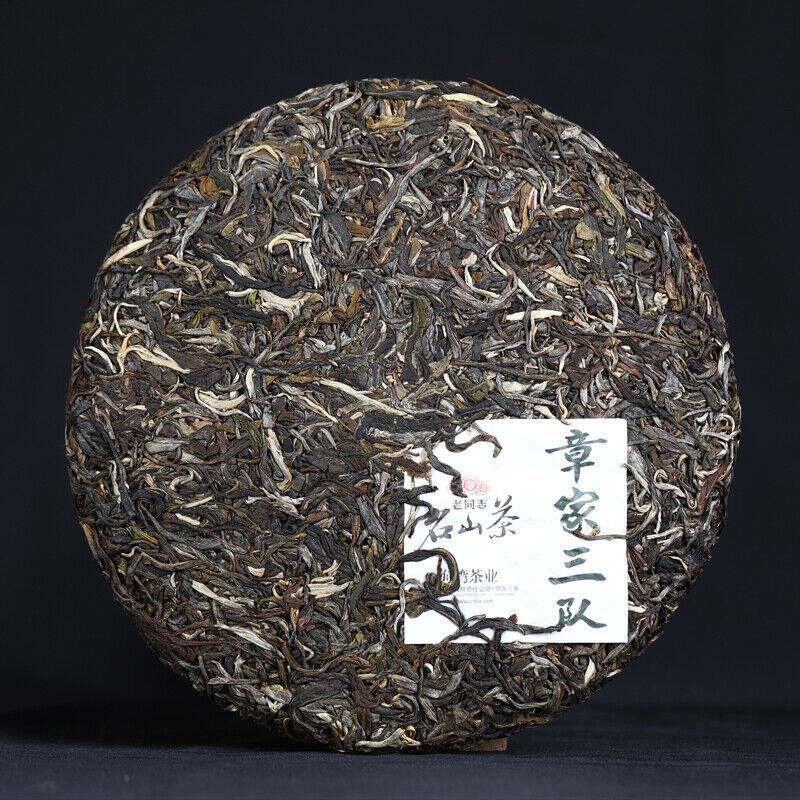 HelloYoungTea Haiwan Zhang Jia San Dui Puer Tea Bulang Mountain Sheng Puerh 500g