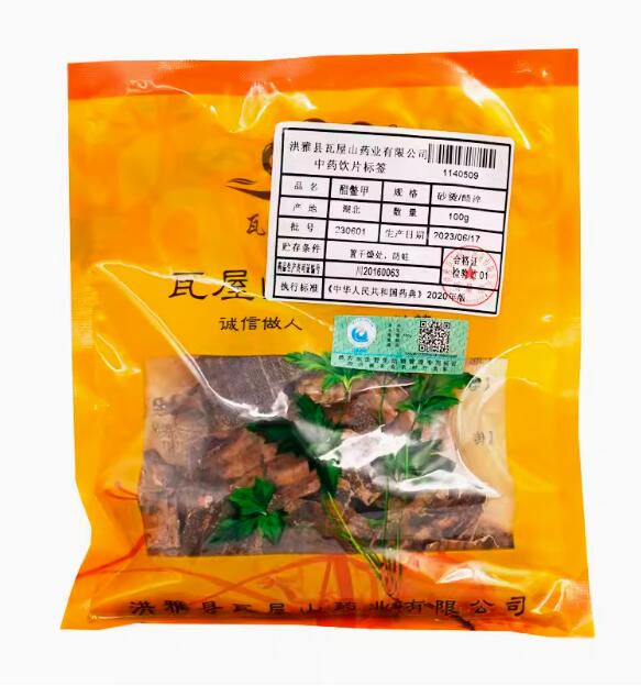 Wawasan Pharmaceuticals Chinese Herbal Drinks Turtle Shells Pure Chinese Herbal Remedies Chinese Herbal Medicine Store瓦屋山药业中药饮片  醋鳖甲  净制 中药材抓配 中药材店铺大全 Secondary image