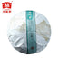 HelloYoungTea TAETEA 2017 Raw Pu'er Tuocha Sheng Pu'er 100g