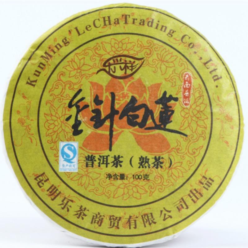HelloYoungTea Yunnan Pu'er Tea 100g Ripe Cake Aged Old Tree Tea Golden Bud Ripe Tea