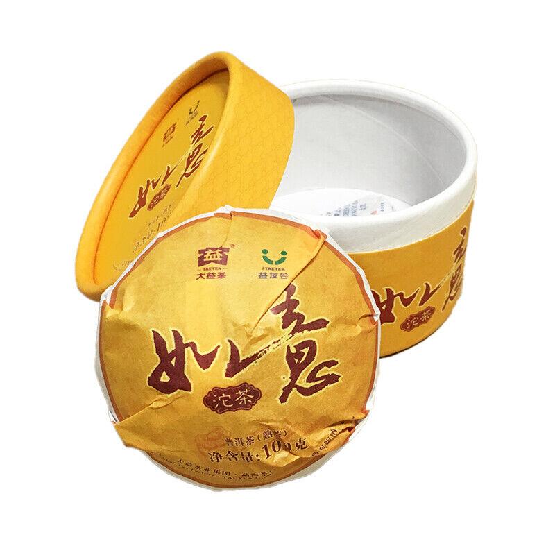 HelloYoungTea 2018 TAETEA Dayi RUYI Tuo Cha Menghai Yunnan Tuocha Ripe Puerh Tea 100g Box