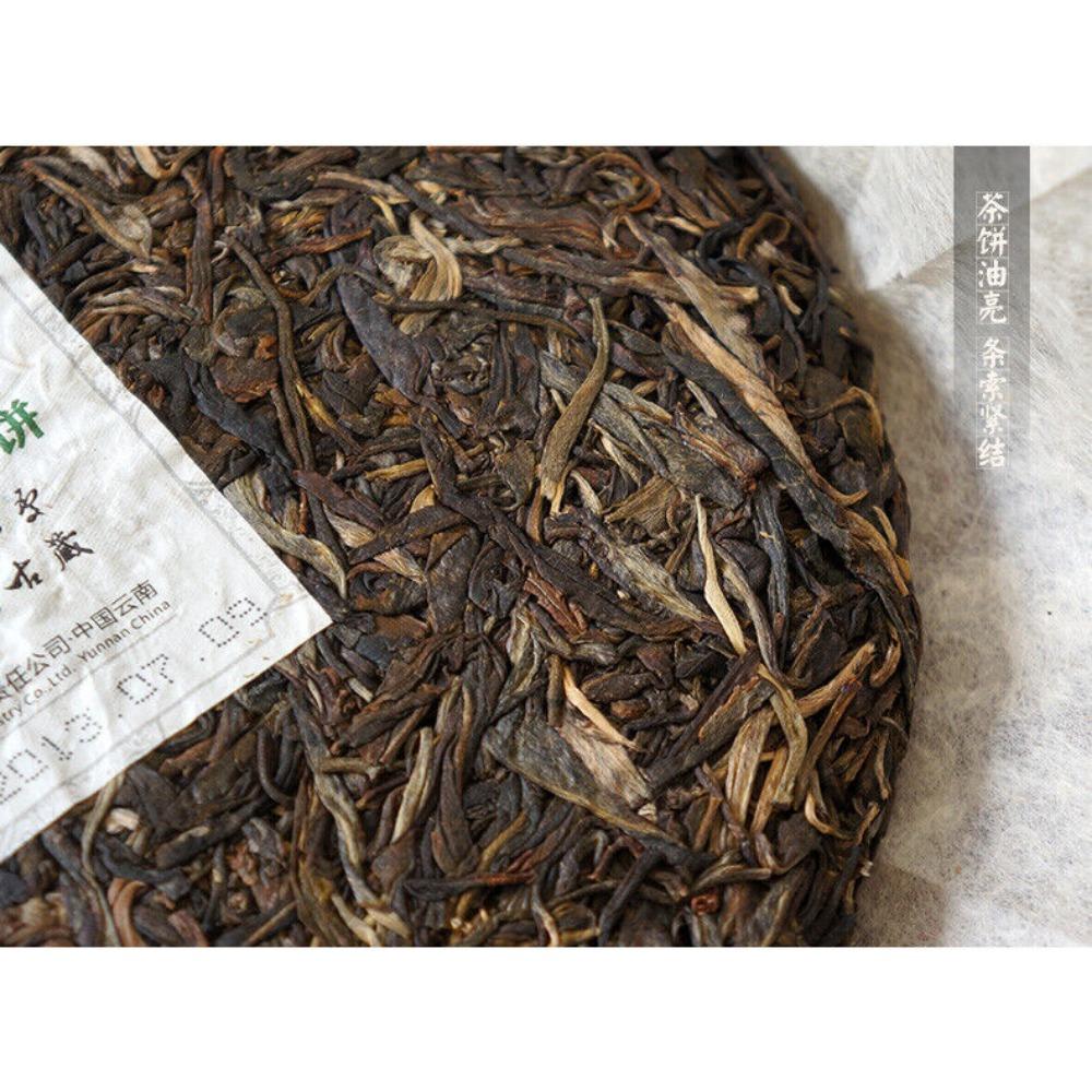 Pu-erh Tea Sheng Puer Tea 400g Yunnan Haiwan Yi Wu Zheng Shan Qizi Cake