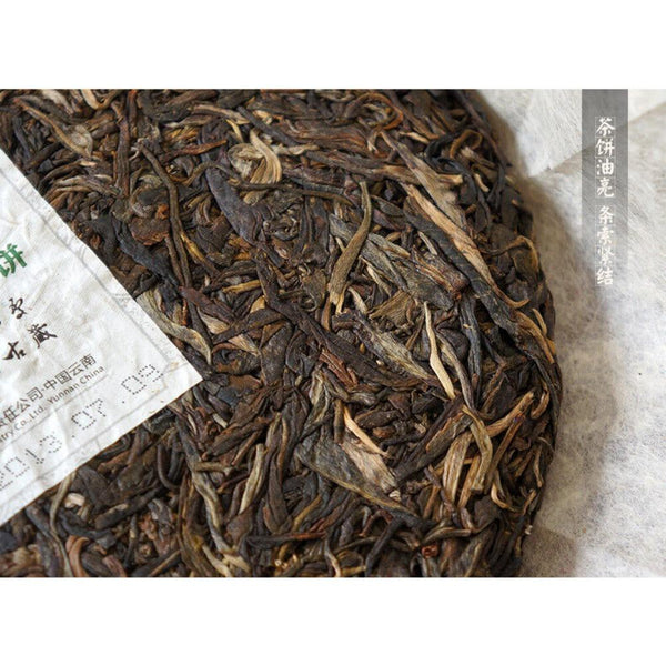 Pu-erh Tea Sheng Puer Tea 400g Yunnan Haiwan Yi Wu Zheng Shan Qizi Cake