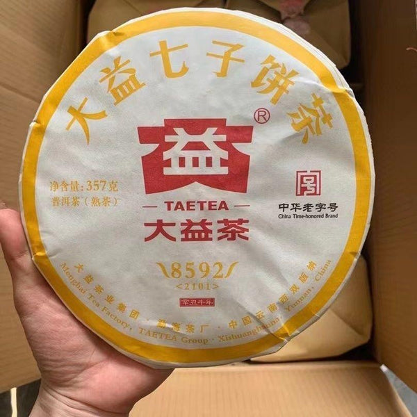 HelloYoungTea 2021 TAETEA Dayi Ripe Pu-erh Tea Recipe 8592 Menghai Yunnan Puer Tea 357g 2101 2021年大益熟普洱 8592配方 勐海云南普洱茶 357克 2101批