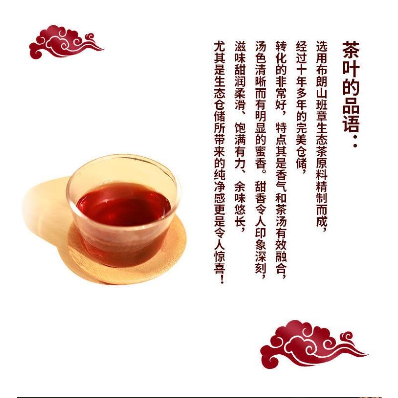 HelloYoungTea Yunnan Pu'er Tea Cake 357g Ripe Tea Banzhang Pu'er Tea Cake Ripe Puer Tea
