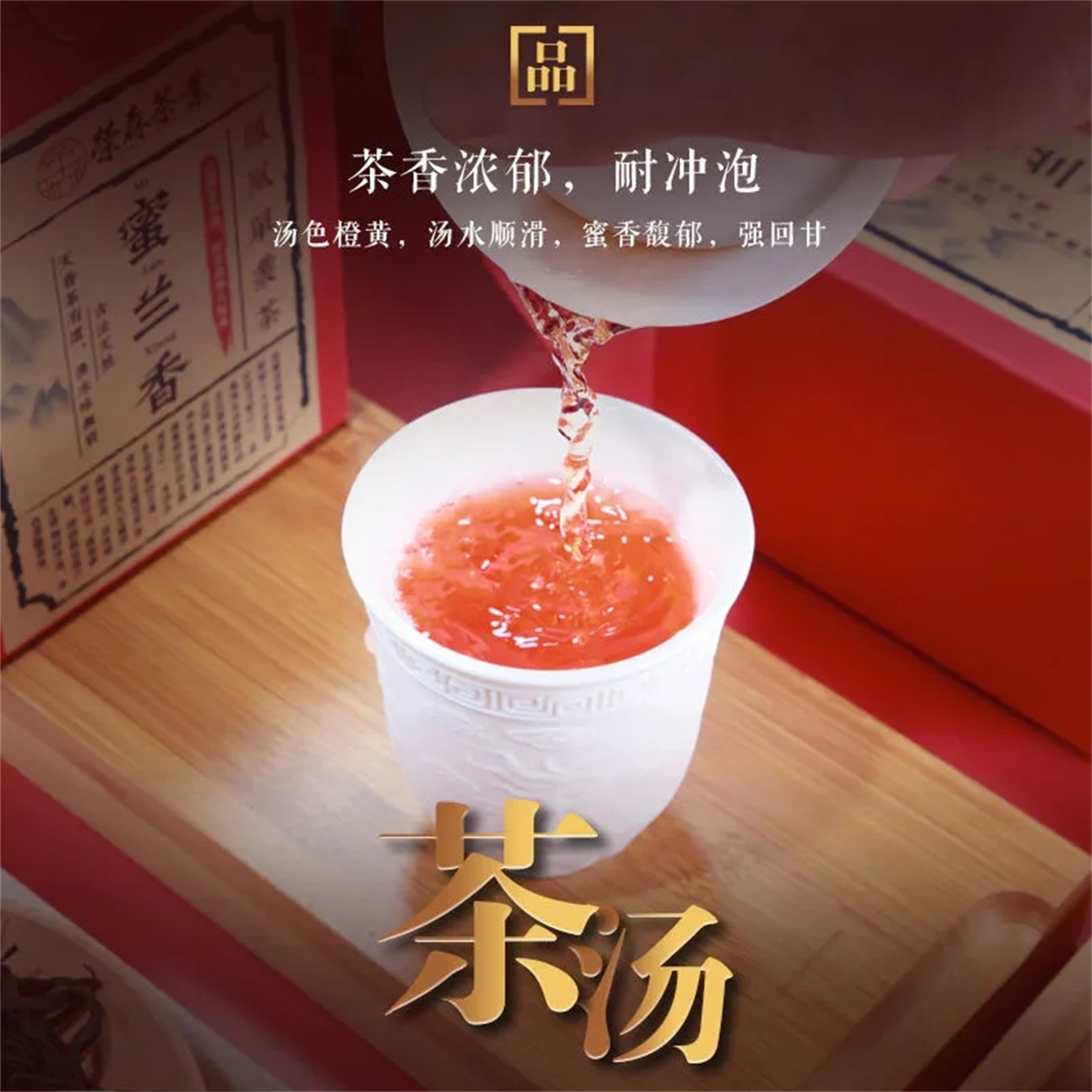 HelloYoung Chaozhou Phoenix Dancong Feng Huang Oolong Chinese Wu Dong Dan Cong Tea 125g