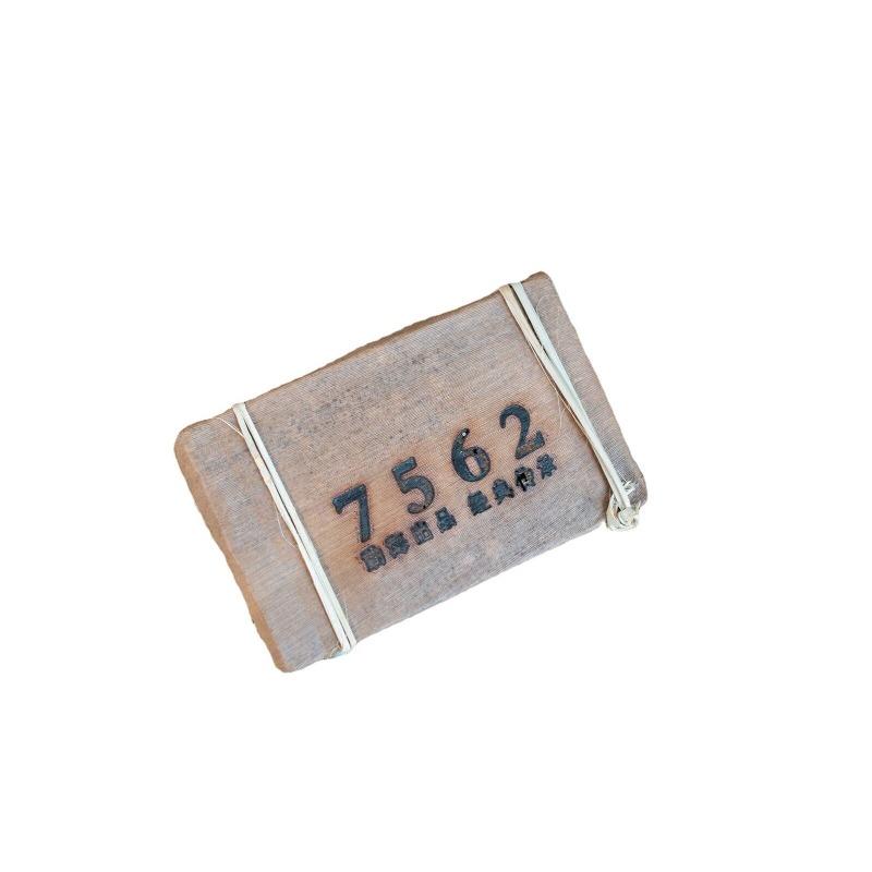 250g/brick 7562 Pu'er tea brick Yunnan ancient tree Pu'er ripe tea bri ...