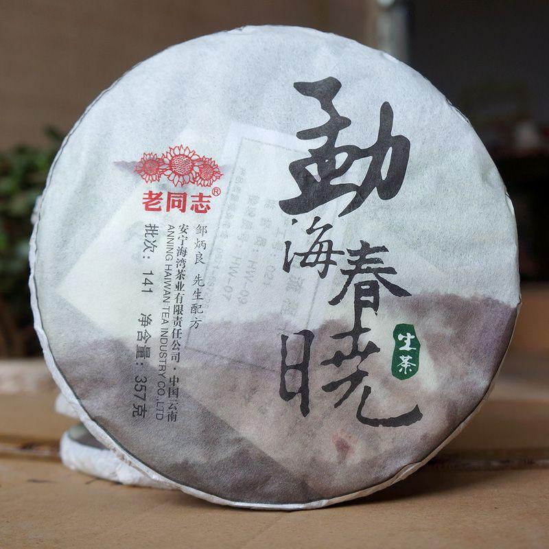 2013 Haiwan Old Comrade Five Star Arbor 357g Qiaomu Puerh Tea Age-Fermeted Tea