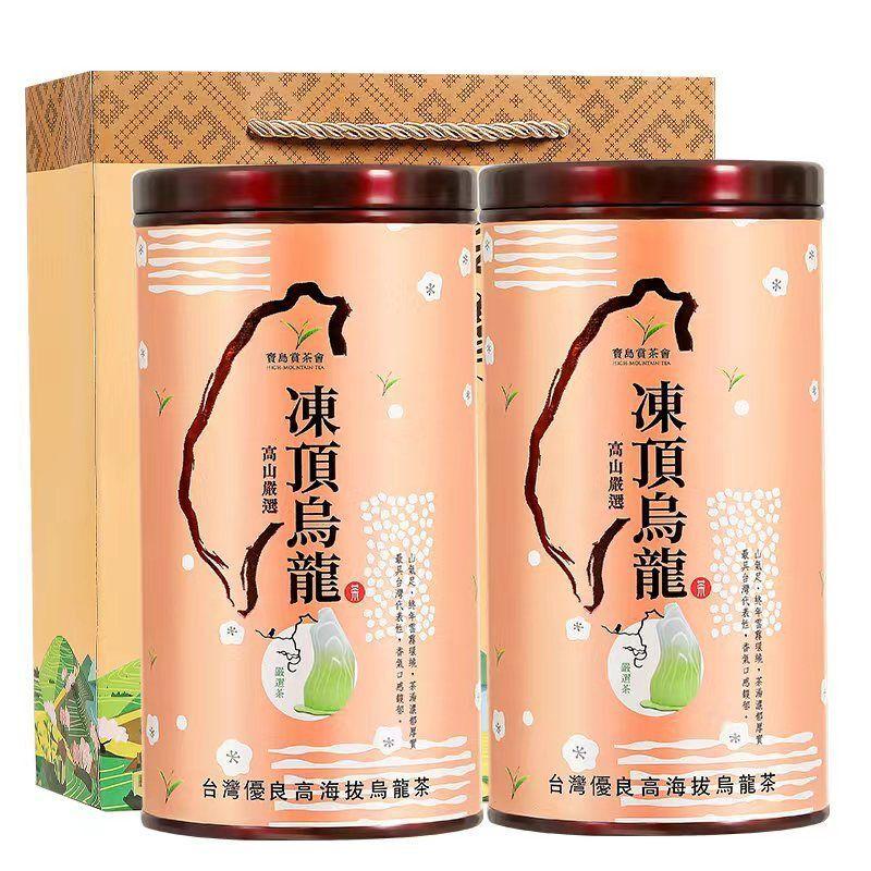 HelloYoungTea Premium Dong Ding Oolong Tea Authentic High Mountain Fragrant Vacuum Pack 150g