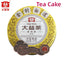 HelloYoungTea 2014 Royal Court Golden White Lotus * Puer Pu'er Menghai Dayi Taetea Pu Erh 357g