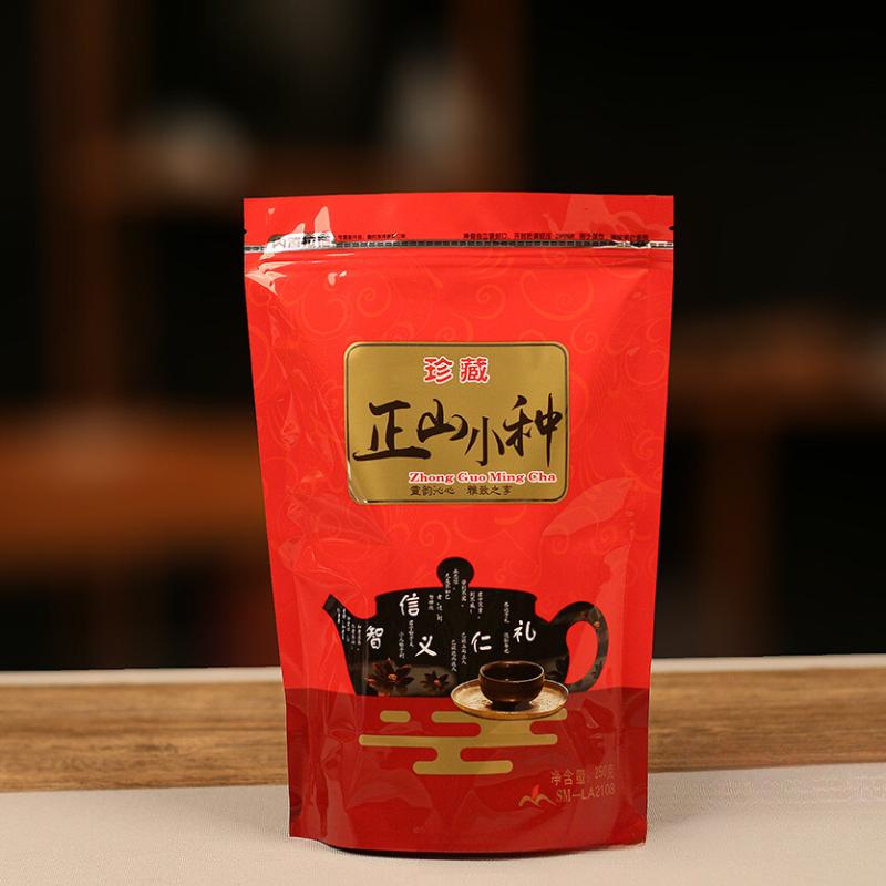 HelloYoungTea Lapsang Souchong Jin Junmei Oolong Tea Gift Set 2025 Harvest (250g)