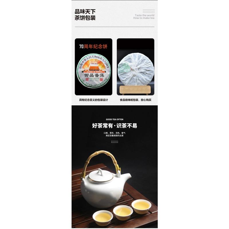 HelloYoungTea Yunnan Pu-erh Raw Tea Souvenir Cake Pu-erh Tea 357g Pu-erh Tea Cake