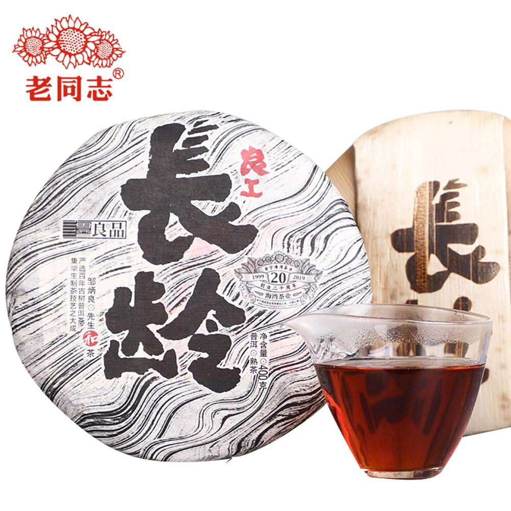HelloYoungTea Haiwan Ripe Pu'er Tea 2019 "Liang Gong Chang Lin" Premium Series Shu Pu'er Tea 400g