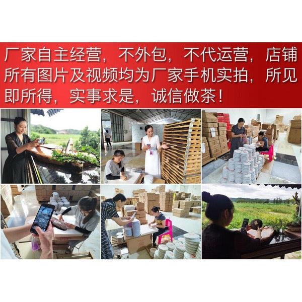 HelloYoungTea 250g Yiwu Ripe Brick Camphor Brick Tea Old Tea Shoots Leaf Packaging Ripe Pu'er