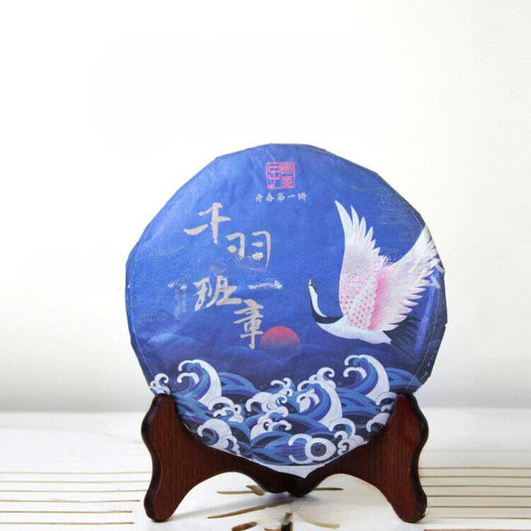 HelloYoungTea Menghai Ancient Tree Old Banzhang Raw Tea Cake 357g Pu-erh Tea Cake