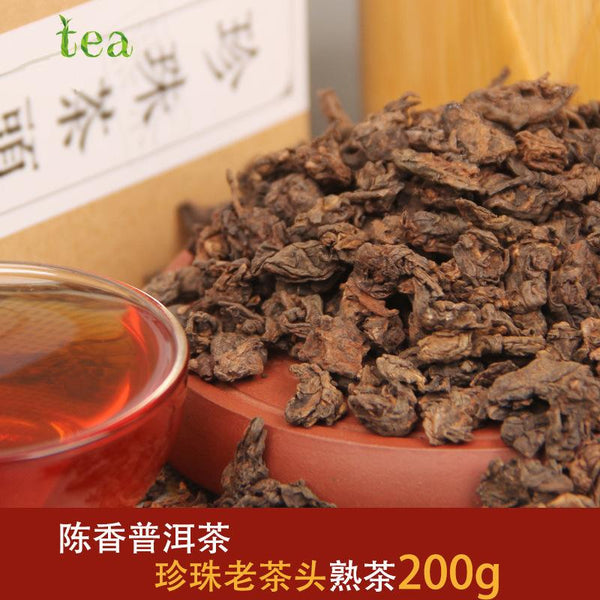 Yunnan Pu'er Tea Mini Pearl Aged Old Tea Head 200g 云南普洱茶迷你珍珠陈年老茶头 200克