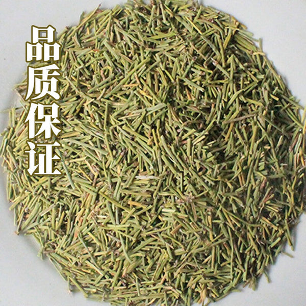 HelloYoung Chinese Medicine Ma Huang  Chhepat, Khanta, ,Ephedra，Somlata Gerardiana 500g