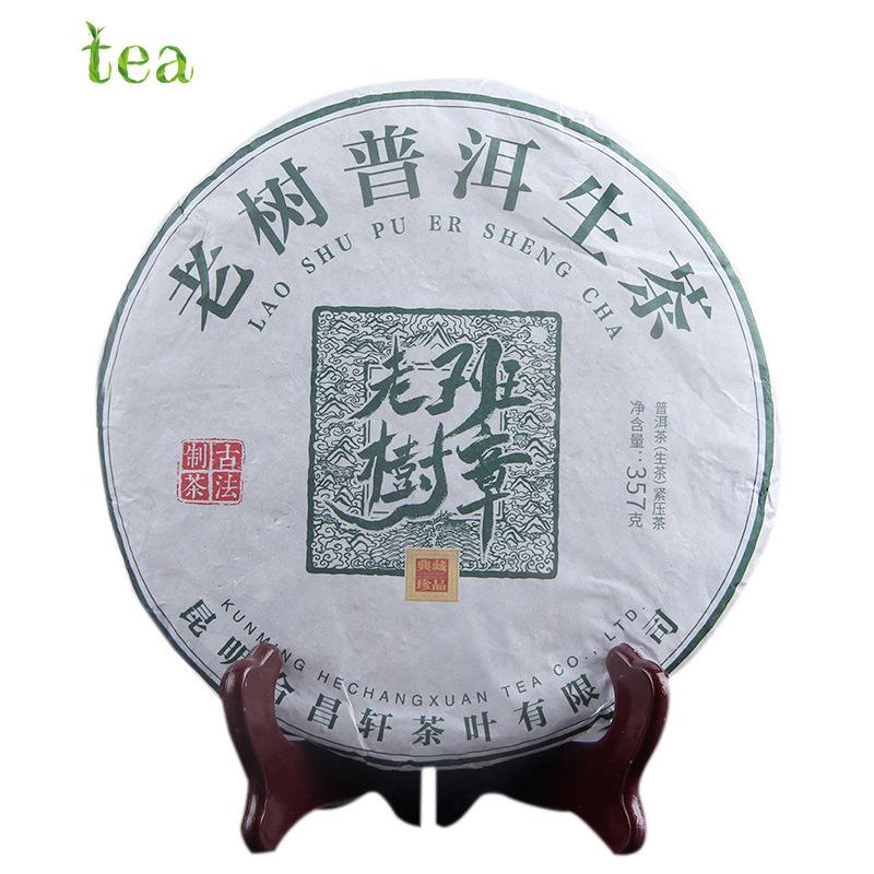 HelloYoungTea Yunnan Raw Pu'er Tea Cake 100g Lao Shu Banchang Ancient Tree