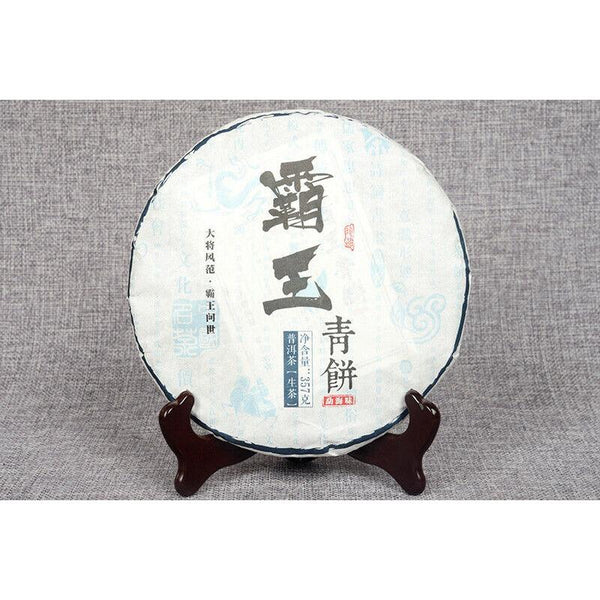 357g Yunnan Pu-erh Raw Tea Cake Overlord Green Cake Menghai Seven Seeds Cake