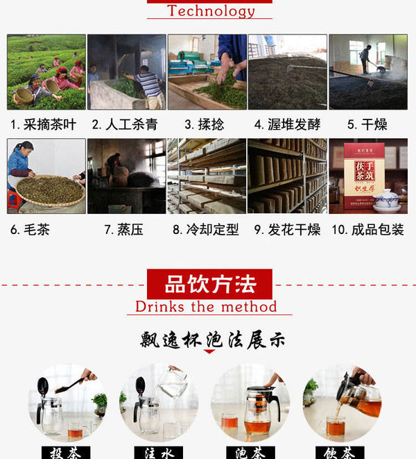 HelloYoung 950g High Quality Handmade Fucha Dark Black Tea Organic Anhua Baishaxi  Fu cha