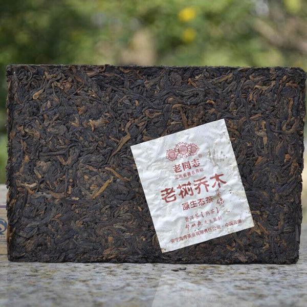 HelloYoungTea Haiwan 2010/2011 Old Comrade Shu Puer Lao Shu Qiao Mu Ripe Puer Tea 250g