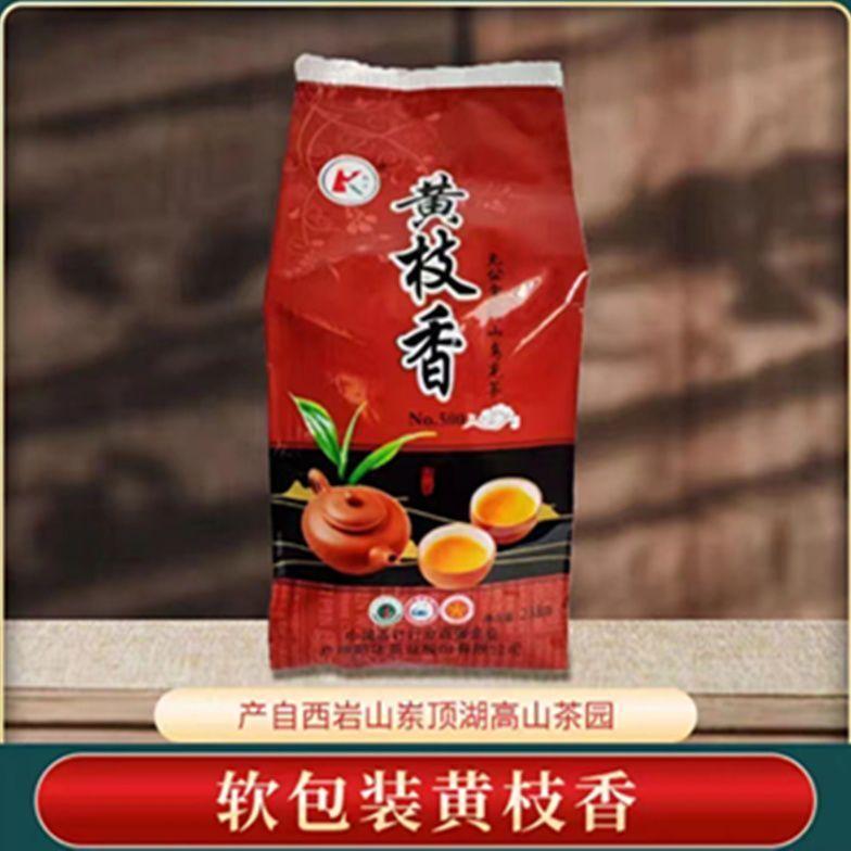 HelloYoungTea Huang Zhi Xiang Dancong Oolong Tea Spring Light Aroma 238g