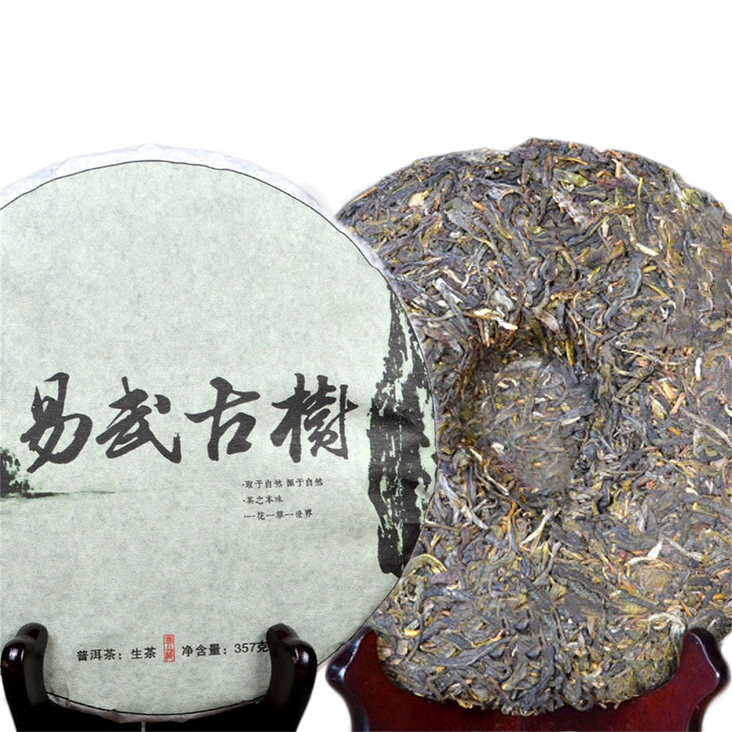 HelloYoung357g HighMountain Wild Rhyme Sheng Pu-erh Tea Raw Tea Ancient Tree Tea Green Tea