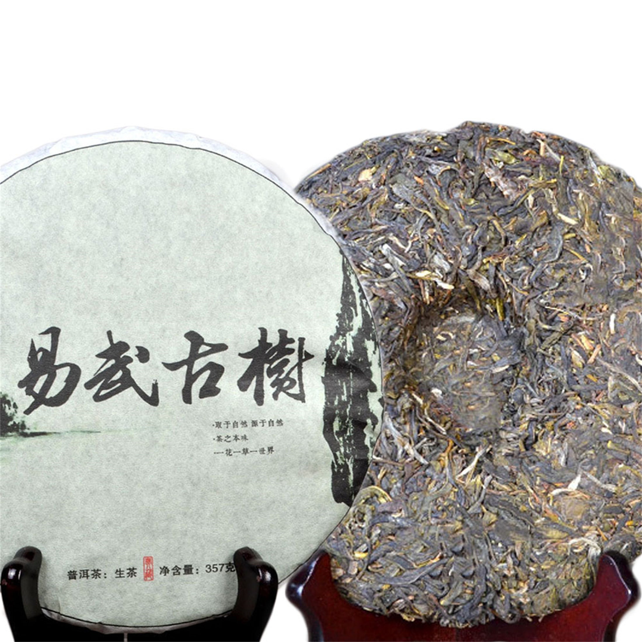 HelloYoung Natural Organic Health Puer Tea Pu-erh Tea Cake Yunnan Cha Tea Sheng Tea 357g