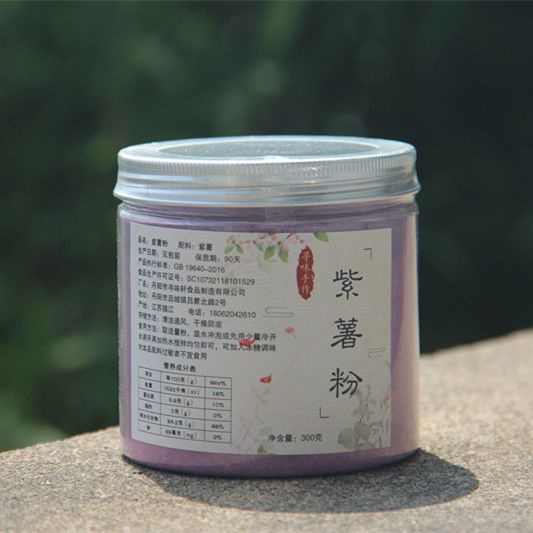 High Antioxidant Superfood300g Pure Organic Purple Sweet Potato Powder