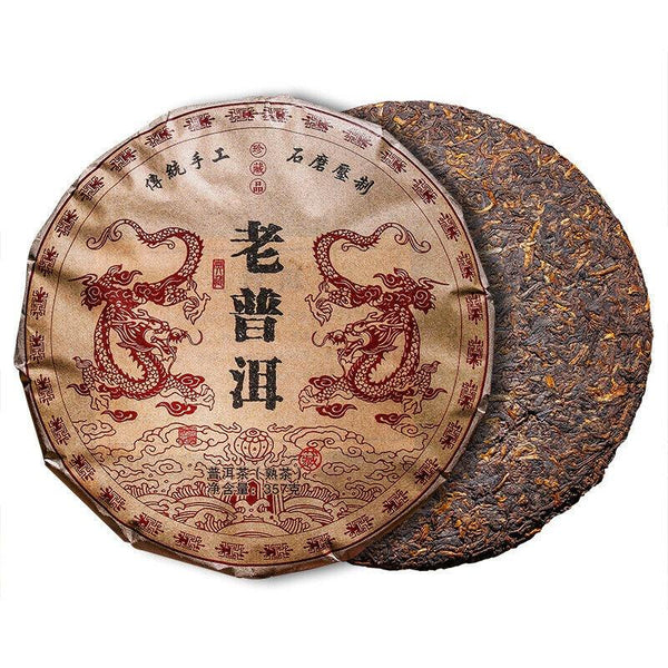 HelloYoungTea 357g Yunnan Pu'er Ripe Tea Cake Menghai Ancient Golden Bud Ripe Tea Cake Ripe Pu