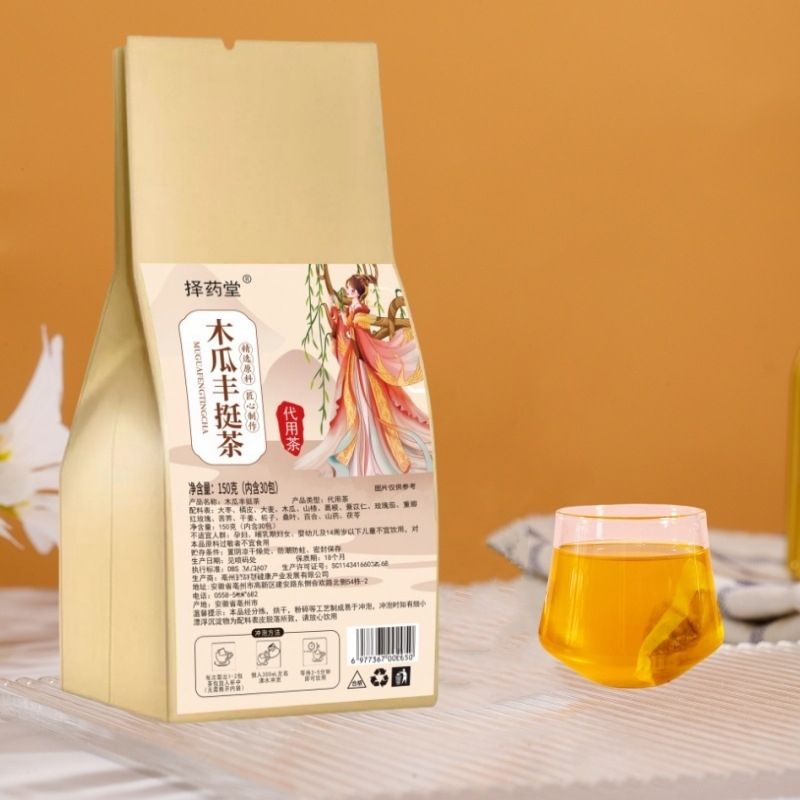 Papaya Pueraria Root Konjac Tea Healthy Herb Tea Bag 120g Secondary image