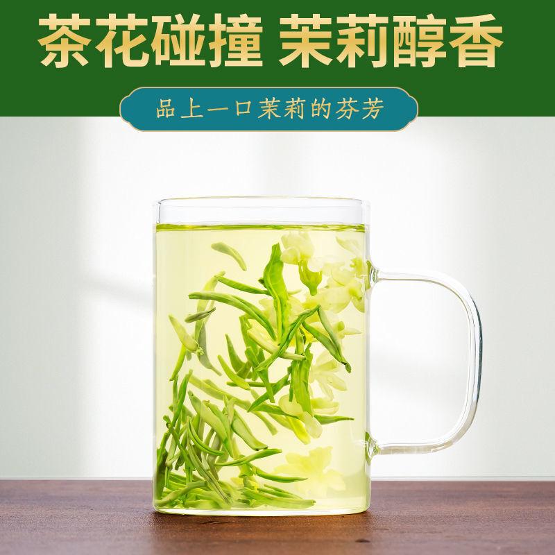 HelloYoungTea Jasmine Tea Strong Aroma Tea Green Tea Bag Independent Small Packaging 125g