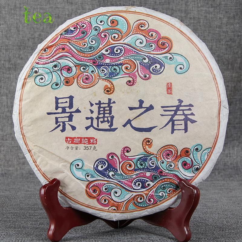 HelloYoungTea Jingmai Spring Arbor Pu'er Raw Tea Pure Material 357g Pu'er Tea Cake