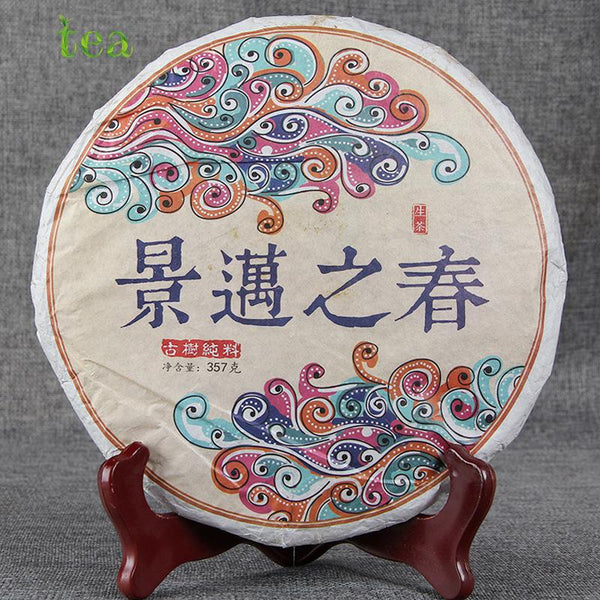 HelloYoungTea Jingmai Spring Arbor Pu'er Raw Tea Pure Material 357g Pu'er Tea Cake