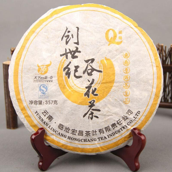 357gPuerh Tea Grain Flower Tea Leaves Pure Material Tea Tightly Pressed Tea Cake