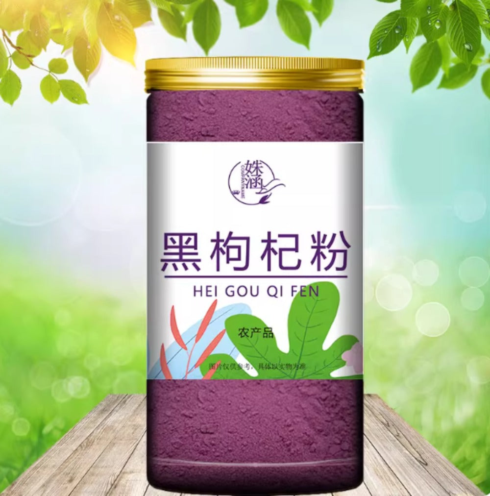 Pure Black Wolfberry Powder 70g – Edible & Drinkable Qinghai Black Goji Main image