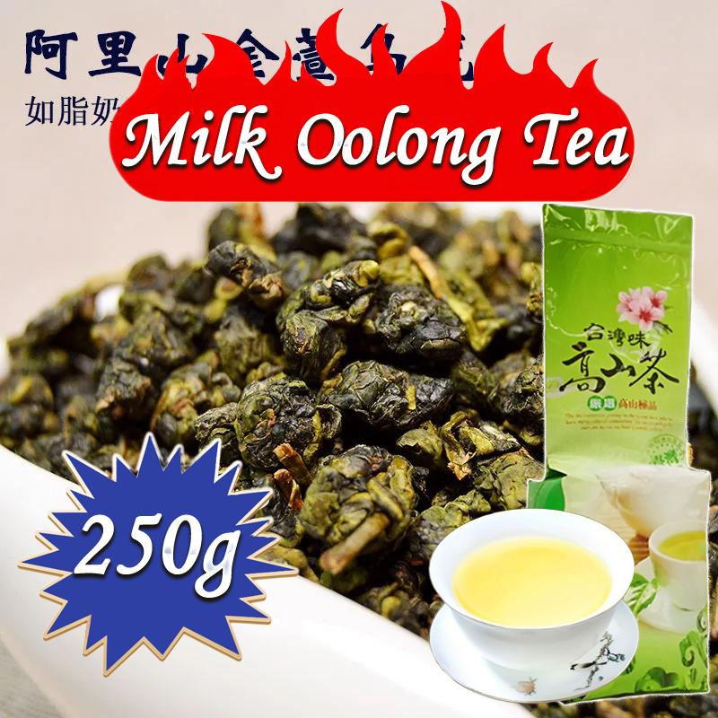HelloYoungTea HelloYoung Milk Oolong Tea, Loose Leaf Oolong Tea, Medium Caffeine, Hot & Iced Tea, Origin Premium Oolong Loose Leaf Tea from China, 100% Pure