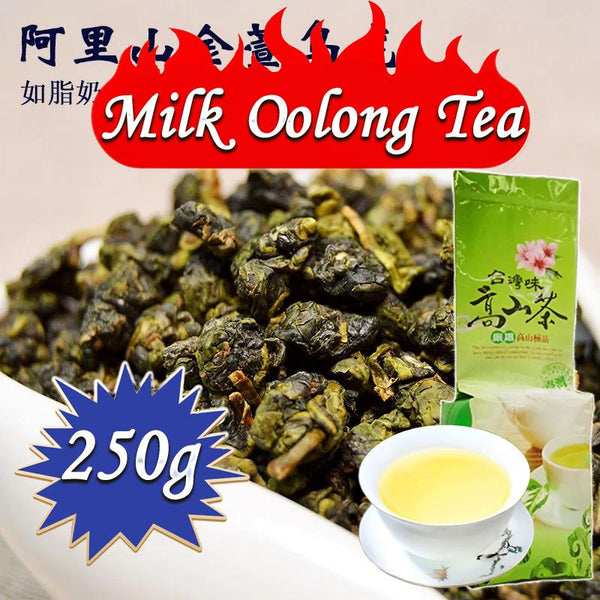 HelloYoungTea HelloYoung Milk Oolong Tea, Loose Leaf Oolong Tea, Medium Caffeine, Hot & Iced Tea, Origin Premium Oolong Loose Leaf Tea from China, 100% Pure